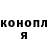 Кодеиновый сироп Lean Purple Drank Nick 848