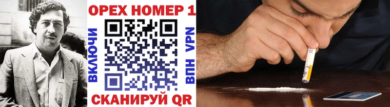 Кокаин 99%  mega онион  Ростов-на-Дону 