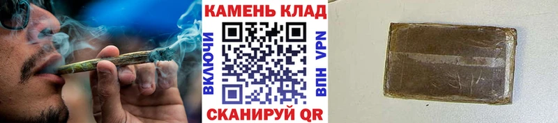 где можно купить Ростов-на-Дону ГАШ хэш