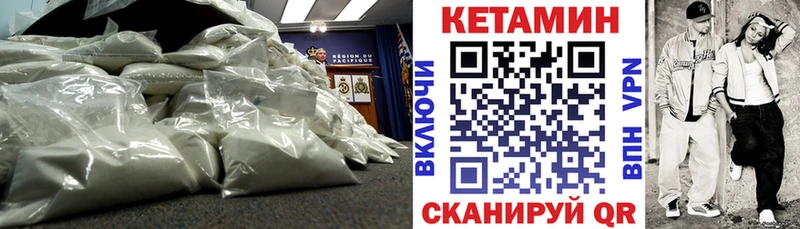 Кетамин ketamine  наркота  Ростов-на-Дону 