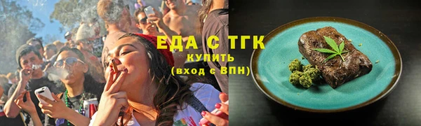 COCAINE Абинск