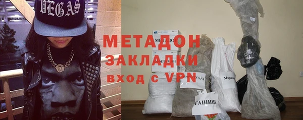 COCAINE Абинск