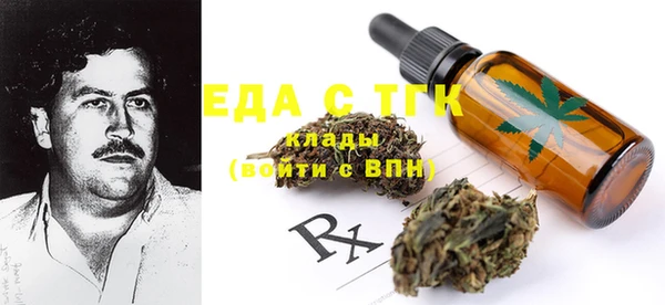 стаф Абаза