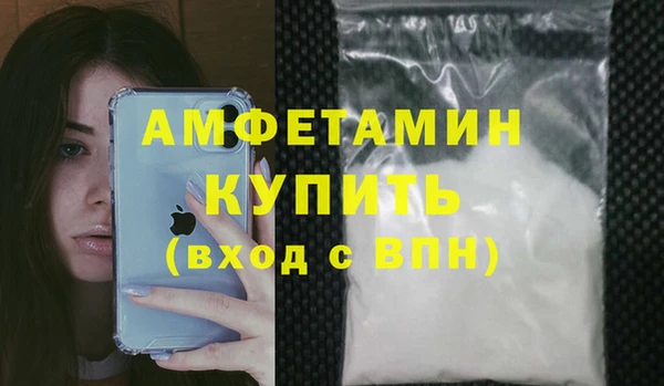стаф Абаза
