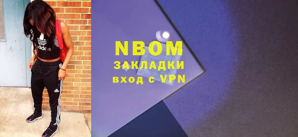 стаф Абаза