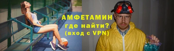 COCAINE Абинск