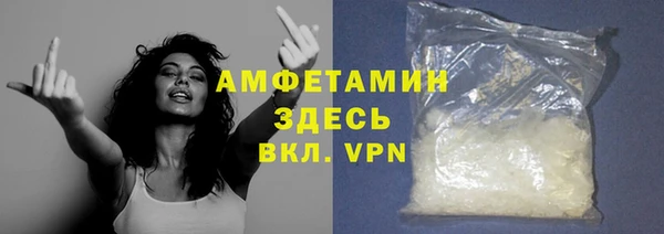 COCAINE Абинск