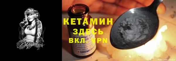 COCAINE Абинск