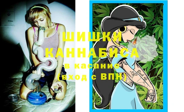 COCAINE Абинск