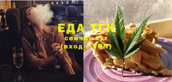 COCAINE Абинск