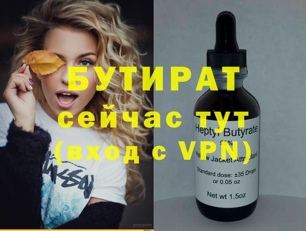 стаф Абаза