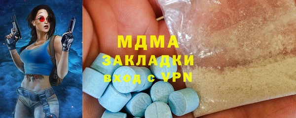 стаф Абаза