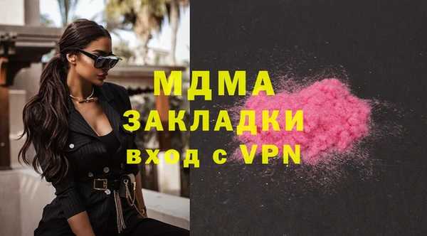 стаф Абаза