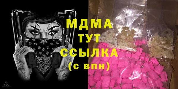 COCAINE Абинск