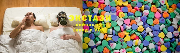стаф Абаза