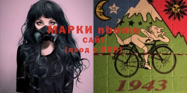 COCAINE Абинск