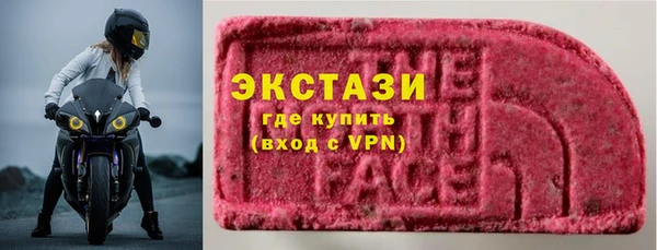 стаф Абаза