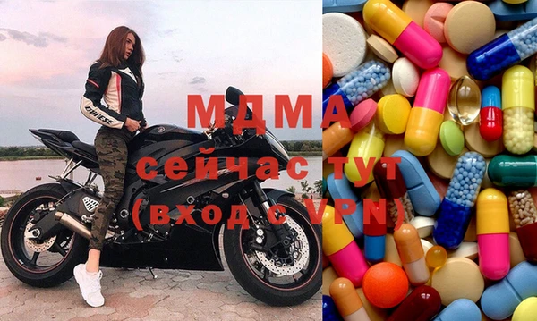 COCAINE Абинск