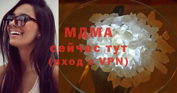 хмурый Абдулино
