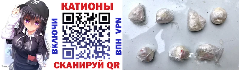 МЕФ VHQ  купить наркоту  Ростов-на-Дону 
