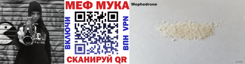 Меф кристаллы Ростов-на-Дону