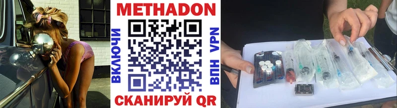 OMG маркетплейс  Ростов-на-Дону  МЕТАДОН белоснежный 
