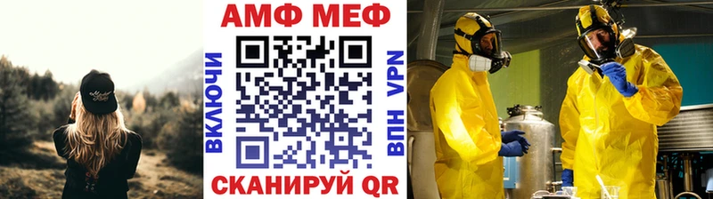 купить закладку  Ростов-на-Дону  Первитин витя 