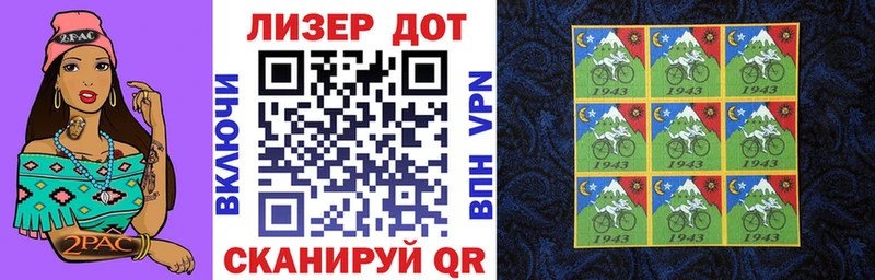 ОМГ ОМГ онион  Ростов-на-Дону  Наркотические марки 1500мкг 