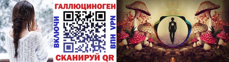 Псилоцибиновые грибы прущие грибы  наркота  Ростов-на-Дону 